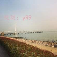 į